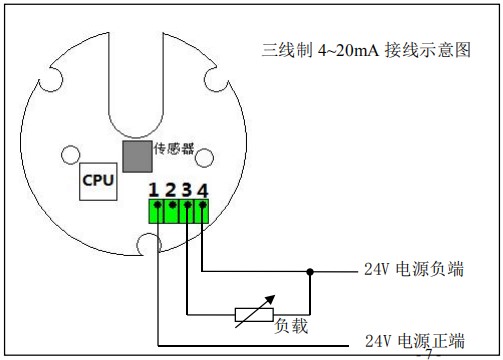 液体腰轮流量计三线制接线图